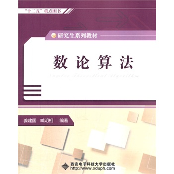 ��(sh��)Փ�㷨���о�����