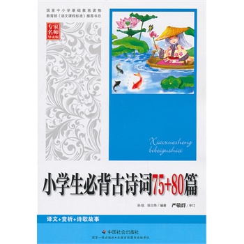 С�W(xu��)���ر���Ԋ�~75+80ƪ