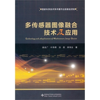 ���������D���ںϼ��g(sh��)����(y��ng)��