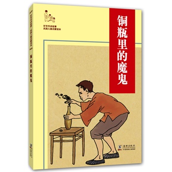  �����v���£��~ƿ���ħ��