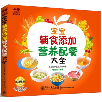 �����oʳ���ӠI�B(y��ng)��ʹ�ȫ