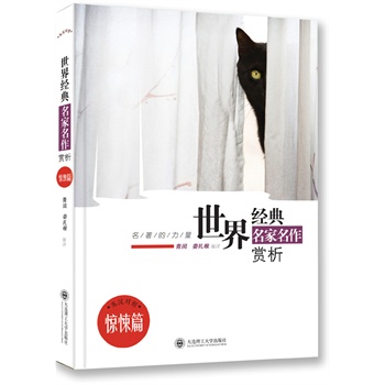 ���������� ���罛(j��ng)�����������p�������@�ƪ(Ӣ�h����)