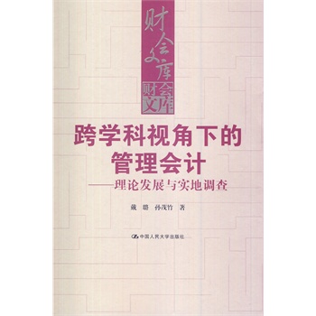 ��W(xu��)��ҕ���µĹ����Ӌ����Փ�l(f��)չ�c�����{(di��o)�飨ؔ���Ď죩