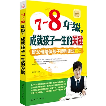 7��8�꼉(j��)���ɾͺ���һ�����P(gu��n)�I