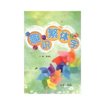 Ȥ�R���w��