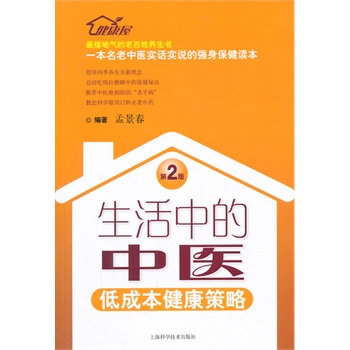 �����е����t(y��)�����ͳɱ��������ԣ��ڶ��棩