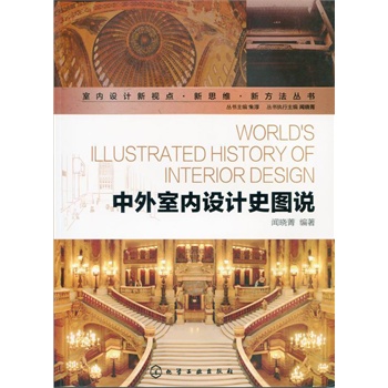 �҃�(n��i)�O(sh��)Ӌ��ҕ�c����˼�S���·�������--�����҃�(n��i)�O(sh��)Ӌʷ�D�f