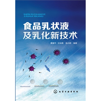 ʳƷ���Һ���黯�¼��g(sh��)