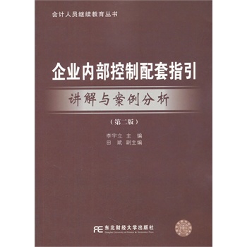 ��I(y��)��(n��i)����������ָ���v���c�����������ڶ��棩