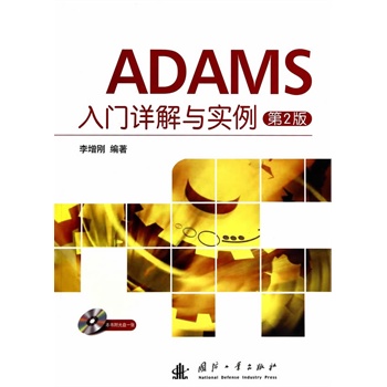 ADAMS���TԔ���c��������2�棩