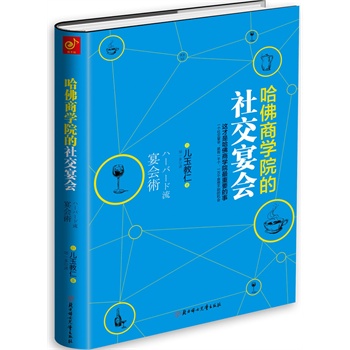 �����̌WԺ���罻������@���ǹ����̌WԺ����Ҫ�����������̌WԺ�W����֪����������k�ú��������̌WԺ�x����]��������������(y��u)�㮅�I(y��)�������缉���N�������������������피����罻�����