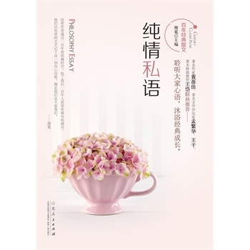 ���꽛(j��ng)��ɢ��-������˽�Z������ ���Z����ԡ��(j��ng)����L�����������S�������ČW(xu��)�uՓ���Ϸ��A���������ؼ��̎����(li��n)�����]����