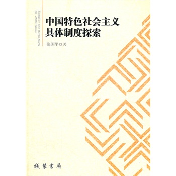 �Ї���ɫ���(hu��)���x���w�ƶ�̽��