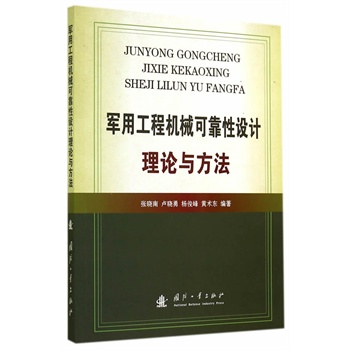 ܊�ù��̙C(j��)е�ɿ����O(sh��)Ӌ��Փ�c����