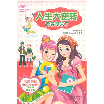 ��С�W����xϵ��֮ �ۼt��ϵ�������������u�ഺ�ځ���