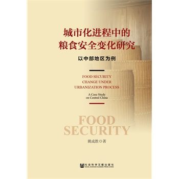 ���л��M(j��n)���еļZʳ��ȫ׃���о�