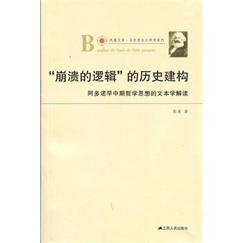 ��������߉݋���Ěvʷ�����������Z�������܌W˼����ı��W���x