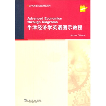 ��W(xu��)Ӣ�Z(y��)��չ�n��ϵ�У�ţ��(j��ng)��(j��)�W(xu��)Ӣ�Z(y��)�Dʾ�̳�