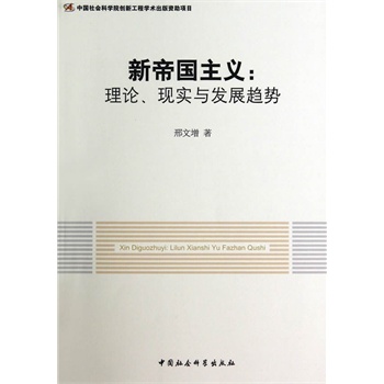 �µۇ�(gu��)���x����Փ���F(xi��n)��(sh��)�c�l(f��)չڅ��(sh��)