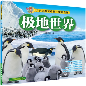 С�W(xu��)�����Եĵ�һ����Ȼ�n--�O������