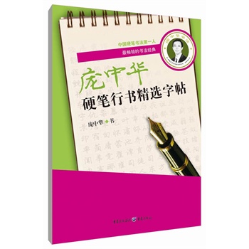 �����AӲ�P�Е�(sh��)���x����