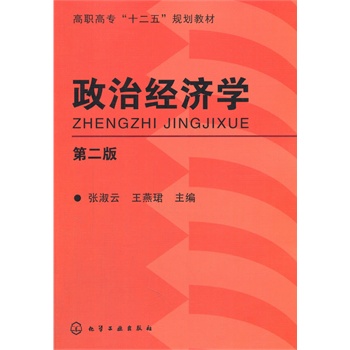 ���ν�(j��ng)���W(������)(�ڶ���)