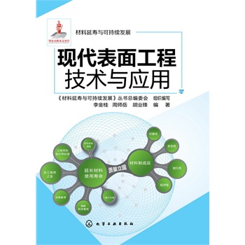 �����Ӊ��c�ɳ��m(x��)�l(f��)չ--�F(xi��n)�����湤�̼��g(sh��)�c��(y��ng)��