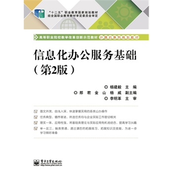 ��Ϣ���k������(w��)���A(ch��)����2�棩