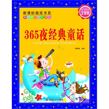 365ҹ��(j��ng)��ͯԒ