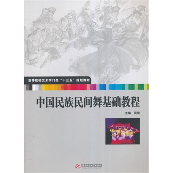 �ߵ�ԺУˇ�g�W�T�ʮ���塱Ҏ(gu��)���̲ģ��Ї��������g����A�̳�