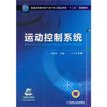 �\(y��n)�ӿ���ϵ�y(t��ng)����ͨ�ߵȽ���늚������̑�(y��ng)���͡�ʮ���塱Ҏ(gu��)���̲ģ�