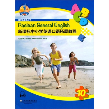 ���n��(bi��o)��С�W(xu��)Ӣ�Z(y��)���Z(y��)��չ�̳� ��10��(c��)����mp3���d��