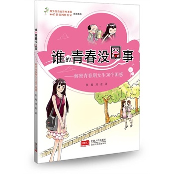 �l���ഺ�]���¡��������ഺ��Ů��30������