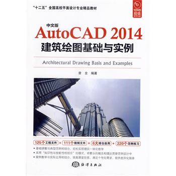 ���İ�AutoCAD 2014�����L�D���A(ch��)�c��(sh��)��