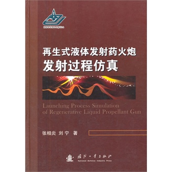 ����ʽҺ�w�l(f��)��ˎ���ڰl(f��)���^(gu��)�̷���