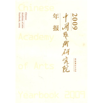 �Ї�ˇ�g(sh��)�о�Ժ���2009