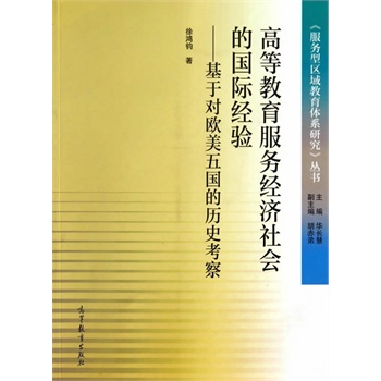 �ߵȽ�������(w��)��(j��ng)��(j��)����ć��H��(j��ng)�(y��n)�������ڌ��W������Ěvʷ����