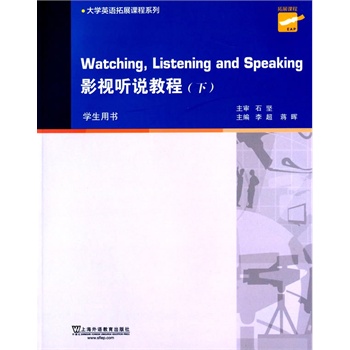 ��W(xu��)Ӣ�Z(y��)��չ�n��ϵ�У�Ӱҕ �f(shu��)�̳� ��(c��) �W(xu��)���Õ������W(w��ng)�j(lu��)���d��