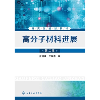 �߷��Ӳ����Mչ(������)(�ڶ���)