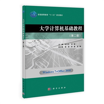 ��W(xu��)Ӌ(j��)��C(j��)���A(ch��)�̳̣��ڶ��棩