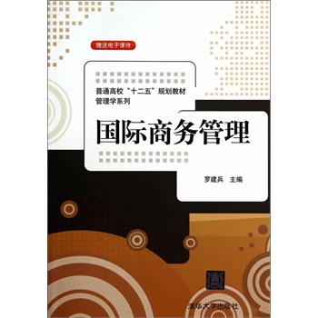 ���H�̄�(w��)��������ͨ������ʮ���塱Ҏ(gu��)���̲ġ�����W(xu��)ϵ�У�