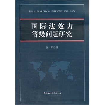 ���H��Ч���ȼ�(j��)���}�о�