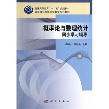 ����Փ�c��(sh��)���y(t��ng)Ӌͬ���W(xu��)��(x��)�o��(d��o)