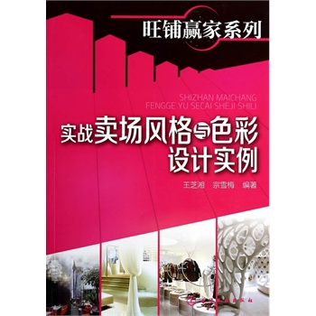 ����A��ϵ��--����(zh��n)�u���L(f��ng)���cɫ���O(sh��)Ӌ����