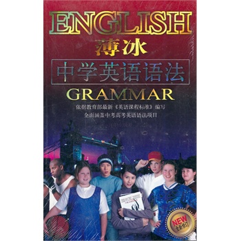 �����ЌW(xu��)Ӣ�Z(y��)�Z(y��)����ȫ����ӆ��