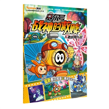 ِ��̖��(zh��n)��ľ��H--3.����(zh��n)ʳ�˻�