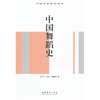 �Ї��赸ʷ(��ӆ�棩