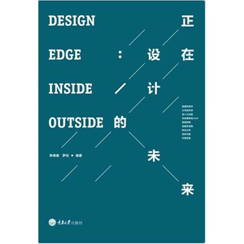 �����O(sh��)Ӌ��δ��