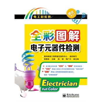 ȫ�ʈD�����Ԫ�����z�y(c��)(������1��)��ȫ�ʣ�