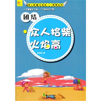 ��С�W����xϵ��֮�����`ħ����ϵ.�`�ꅲ��--�F  �Y(ji��)������ʰ������